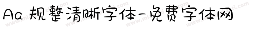 Aa 规整清晰字体字体转换